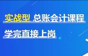 财务可以培训的内容 财务可以培训的内容是什么