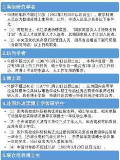 项目研发相关课程 研发的项目