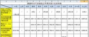 生命是一树花开啥意思 吾家洗砚池头树,个个花开淡墨痕写的是什么