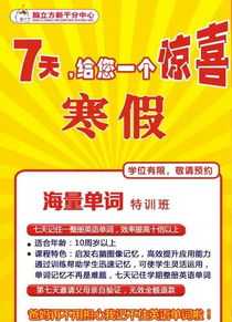 头条入职培训几天有效 今日头条培训师怎么样