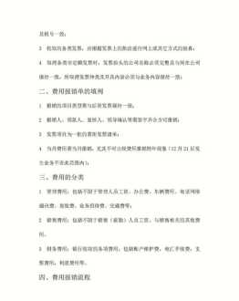 中小企业财务管理的内容是什么呢 中小企业财务管理的内容是什么呢英文