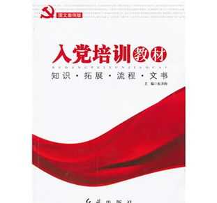 内训师个人成果汇报材料 内训师个人成果汇报材料范文