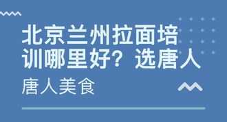 兰州直播培训公司 兰州招聘主播