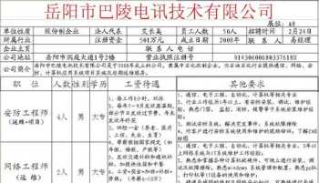 企业干部能力提升 企业领导干部能力培训心得