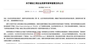 微课程设计与开发流程 微课程研发建设工作方案