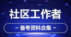 黑龙江省人力资源和社会保障厅公务员 黑龙江人资资源和社会保障厅公务员网