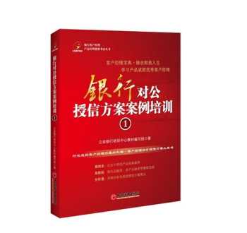 对客户产品培训方案 给客户做产品培训