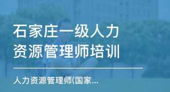 人力资源培训费用 人力资源培训费用清单预算表