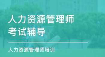 人力资源培训费用 人力资源培训费用清单预算表