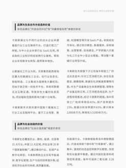 奥运五环有什么象征含义 奥运五环及象征意义