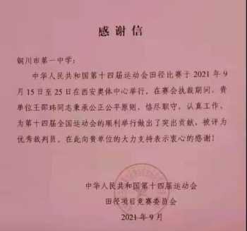 企业内训师教师节寄语 公司内训师教师节感谢