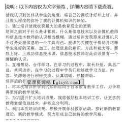 承认陕西省编导播音主持的有什么学校 西安交通大学城市学院播音主持怎么样