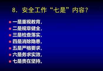 企业管理者培训内容 天津企业管理者培训课程