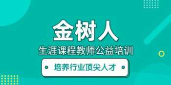 科三约考排名多少可以约上 我要成功