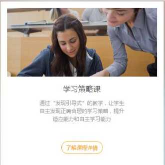 学生提升自我领导力的方法有 学生提升自我领导力的方法