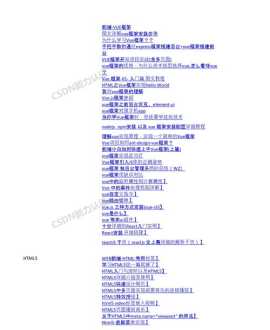 职业生涯规划与管理论文 职业生涯规划与管理论文范文