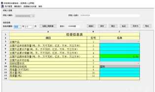 怎样记账以及记账的可分类型和及时性有哪些 自己开店怎么记帐