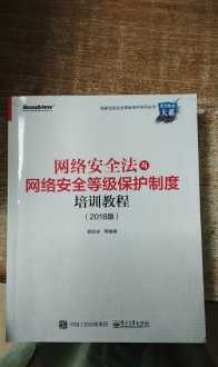 法律培训专题 2024年法律培训内容