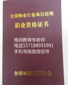 内销 内销和外销有什么区别