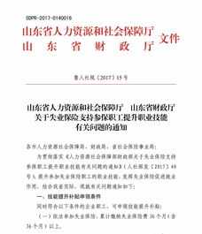 人力资源心理咨询师题型 人力资源部的心理咨询证