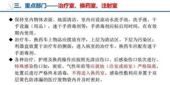 八年级生物上册所有动物及其特征和代表动物 八年级生物上册七种动物特征