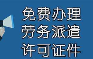 众思互联网科技有限责任公司 众思人力资源靠谱吗