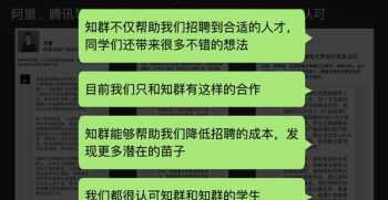 雅思网上培训机构 哪个雅思培训机构比较好