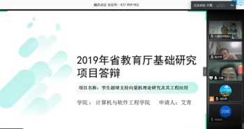 计算机软件类培训项目目标 计算机软件类培训项目目标怎么写