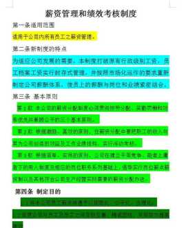 高级财务之所以高级,是它对特殊事项的会计处理 高级财务管理特殊业务包括