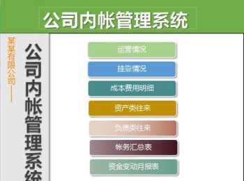 高级财务之所以高级,是它对特殊事项的会计处理 高级财务管理特殊业务包括