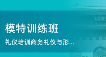 新闻培训的新闻稿 新闻培训的内容