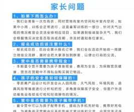 高情商领导者的必备特质课后测试 高情商管理提升领导力