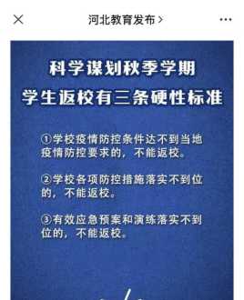 职业生涯规划管理笔记摘抄 职业生涯规划管理理论