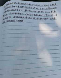 职业生涯规划管理笔记摘抄 职业生涯规划管理理论