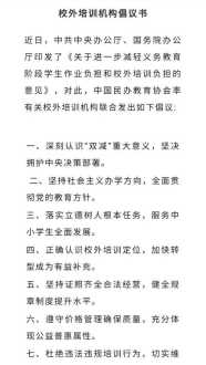 舞蹈艺术培训机构的目标顾客 舞蹈艺术培训机构的目标