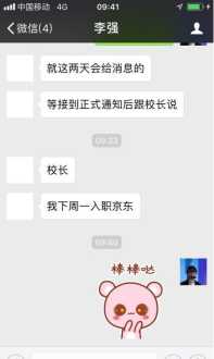 产品经理培训什么专业 产品经理需要培训什么课程