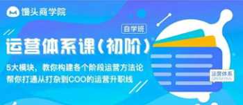 新媒体培训课程体系有哪些 新媒体培训班主要内容