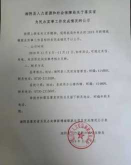 今后产权车位面积会不会将计入家庭住房面积，每年收房产税 房产税计入什么科目