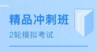 法律硕士法学培训机构 法律硕士法学培训机构有哪些