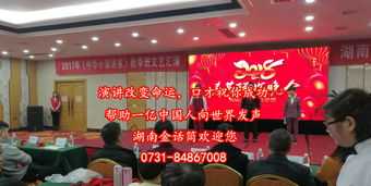 无锡演讲训练 江苏演讲培训落地