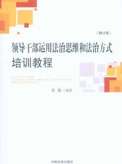 互联网思维方式类的培训 互联网思维培训心得体会