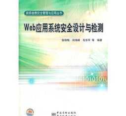 企业安全与健康管理进行规划与组织 企业安全健康与应急管理丛书