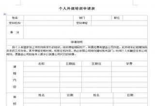 武昌首义学院详细信息 武昌理工学院计算机网络技术专业怎样