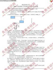 食品研发就业前景怎么样 食品研发是什么专业的课程