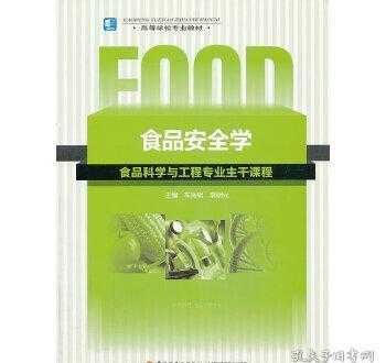 食品研发就业前景怎么样 食品研发是什么专业的课程