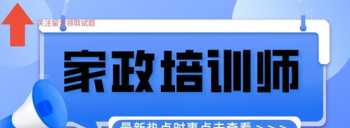 阿里巴巴培训师需要具备的能力 阿里巴巴有内训师制度吗