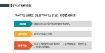 互联网时代下培训市场的特征 互联网培训的swot分析