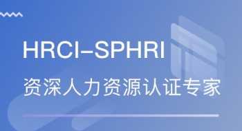 二级人力资源管理师报名 二级人力资源管理师报名时间2024年