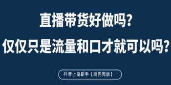 顾问口才直播培训内容 顾问口才直播培训