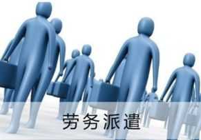 A公司人力资源管理现状 A公司人力资源